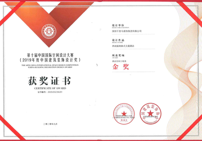 千里马装饰 以匠心致初心，成为客户首选的装饰服务整体提供商
